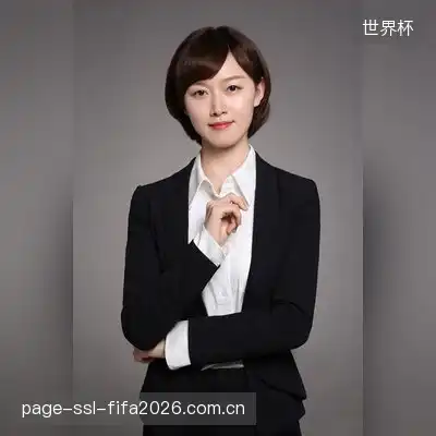 罗橙娟